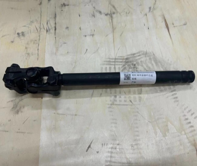 Dz9x259460401 Steering Connecting Rod SHACMAN Truck Parts Shacman X6000