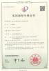 Shanghai Yuncheng Plate-Making Co., Ltd. Certifications