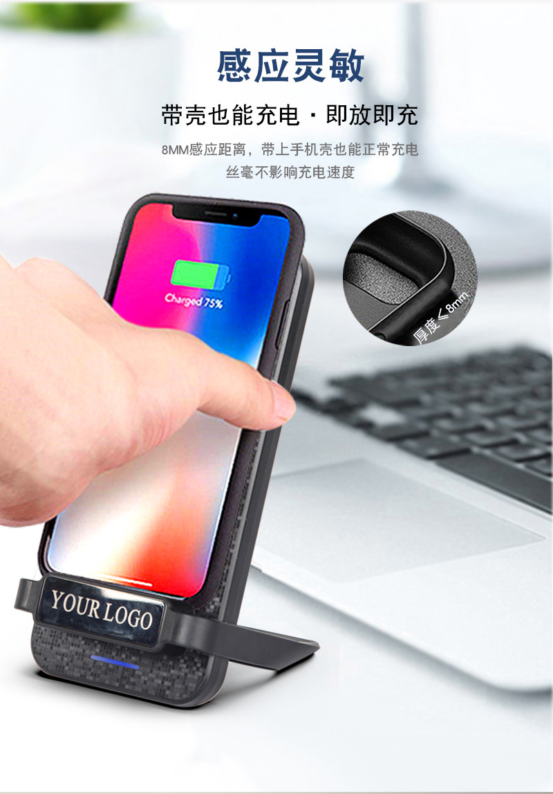 Compact Desktop Wireless Charger Business Gifts For Mobile Phone