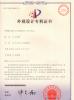Shenzhen XFT Medical Limited Certifications