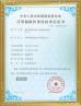 Shenzhen Sun Laser Technology Co., Ltd. Certifications