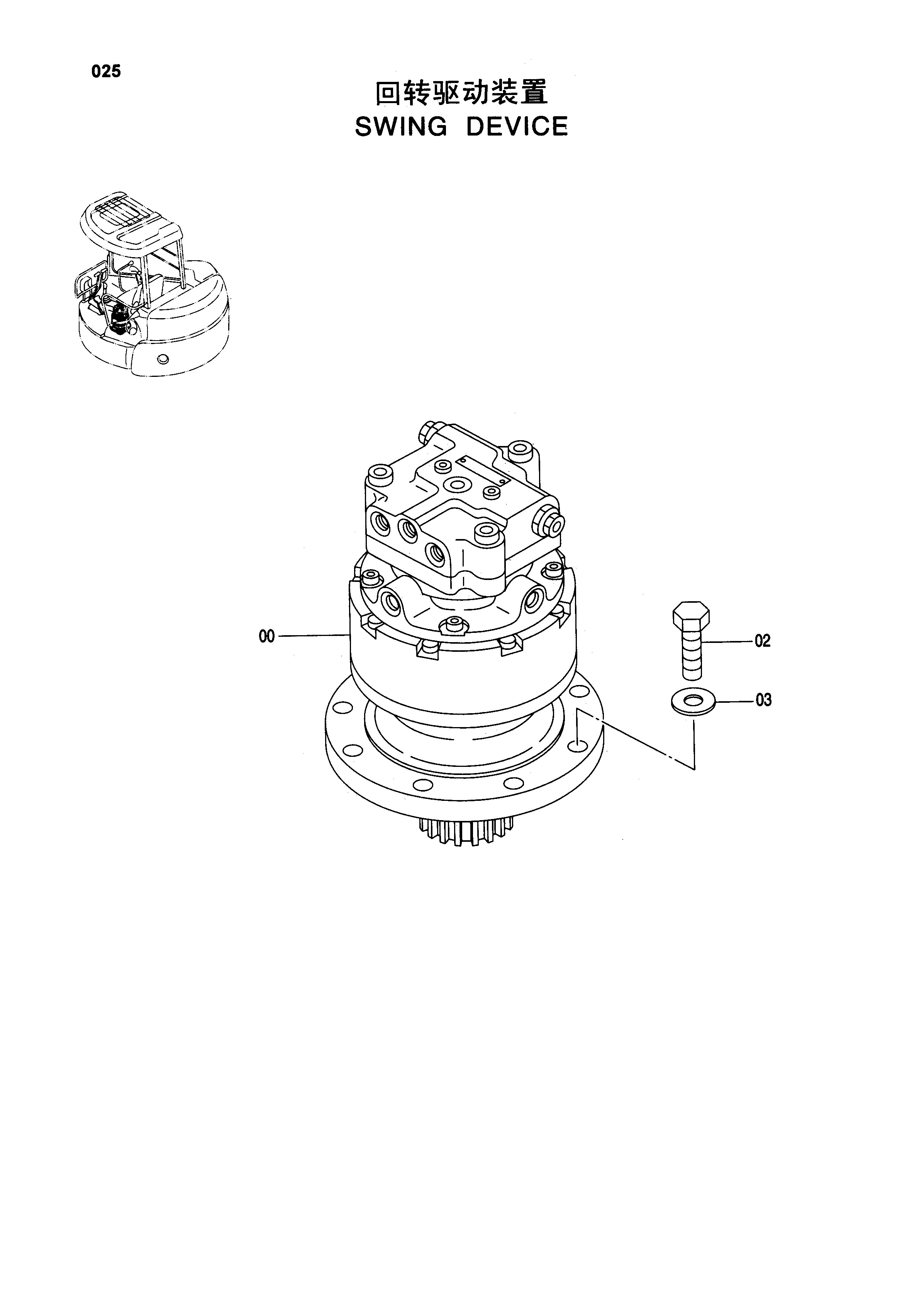 ZAX55 4466811 Swing Device Hitachi Crawler Excavator Spare Parts 46 kg Weight