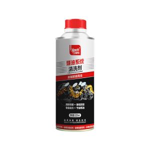 325ml Engine Bay Degreaser Spray Car Engine Room Cleaner High Performance
