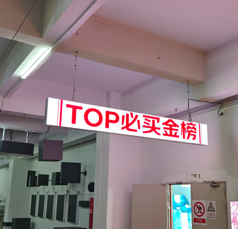 Double-Sided LED Sign Board for High-Traffic Areas Ensuring High Visibility and Effectiveness with Dual-Sided Configuration