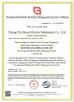 Yixing Boyu Electric Power Machinery Co.,LTD Certifications