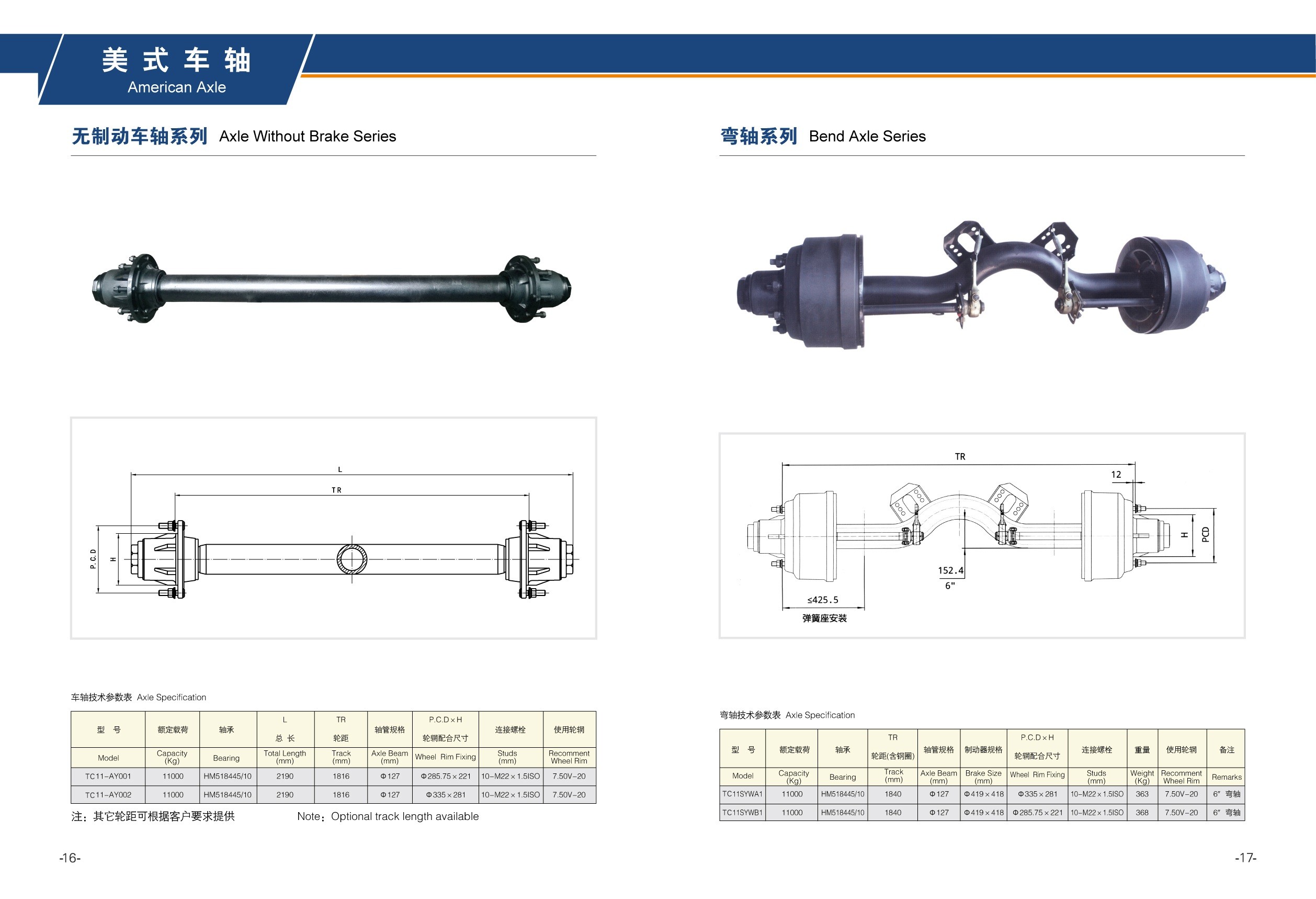 Fuwa 13 T Axle Trailer Chassis Parts For Semi Trailer And Truck