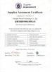 Chengdu Forster Technology Co., Ltd. Certifications