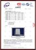 Guangzhou Hongzhou Digital Technology CO.,Ltd Certifications
