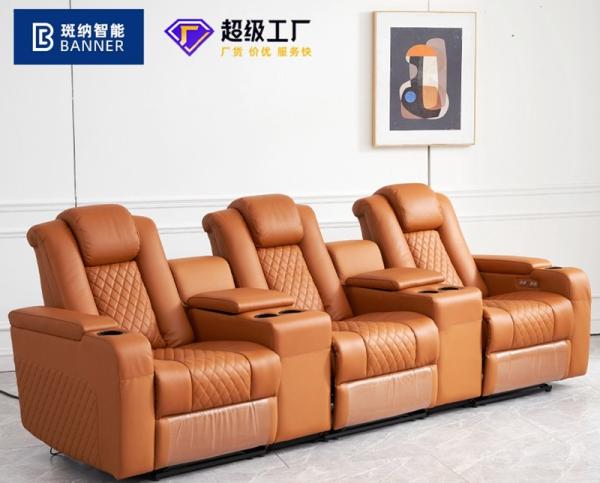 BN Smart Home Cinema Sofa VIP Cinema Multi Functional Electric Private Cinema