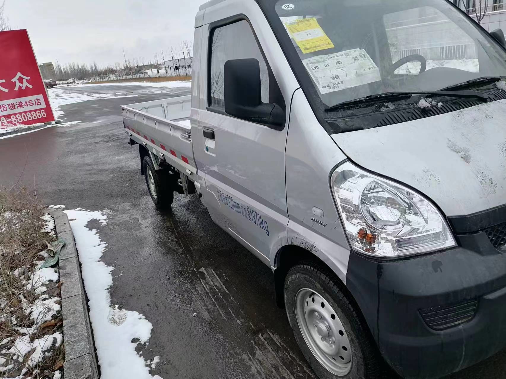 Wuling Rongguang Samal Card 2023 1.5L Truck Pickup Car Small Cargo Pickup Truck