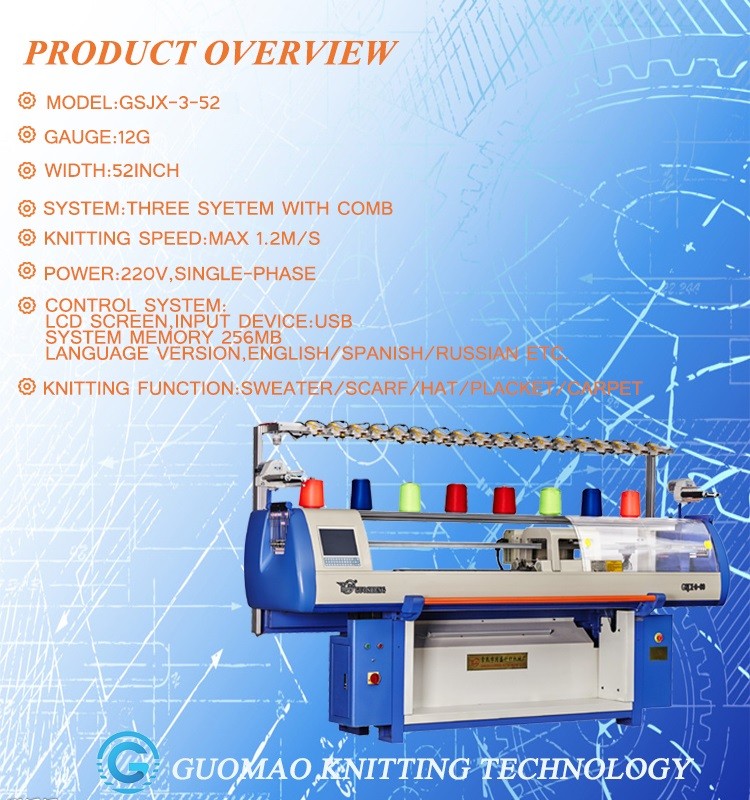 Three System Auto Cotton Yarn 3.5G Blanket Knitting Machine