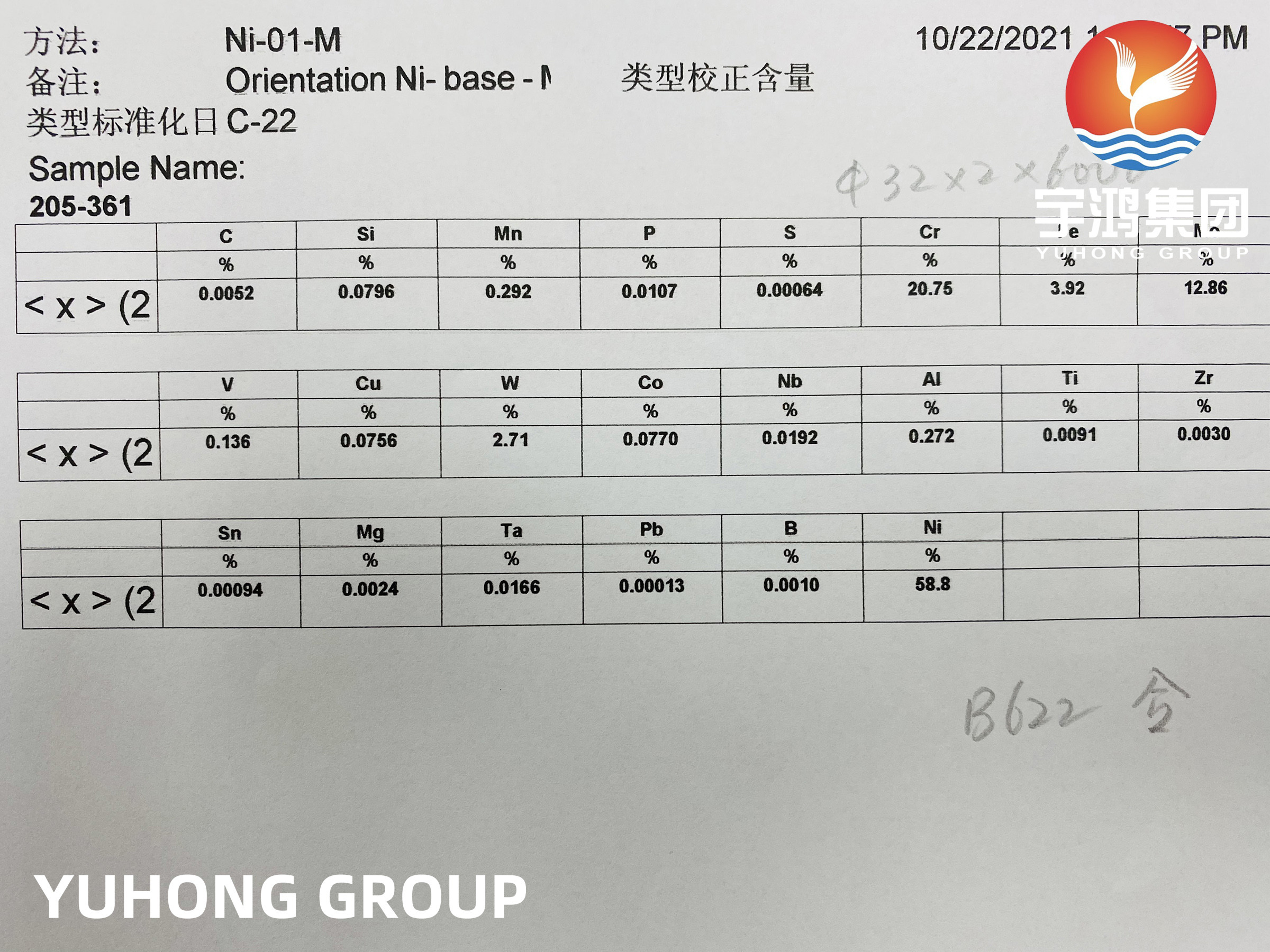 Seamless Hastelloy pipe & tube ASTM B622, ALLOY C22 , B-2,UNS N10276,N06022,N06455,N10675,N06035,N06030,N06200