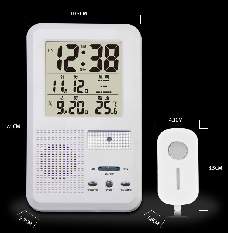 Wireless Doorbell with Personal Emergency Alert choose from 23 chimes CX-3056J