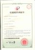 JINQIU MACHINE TOOL COMPANY Certifications