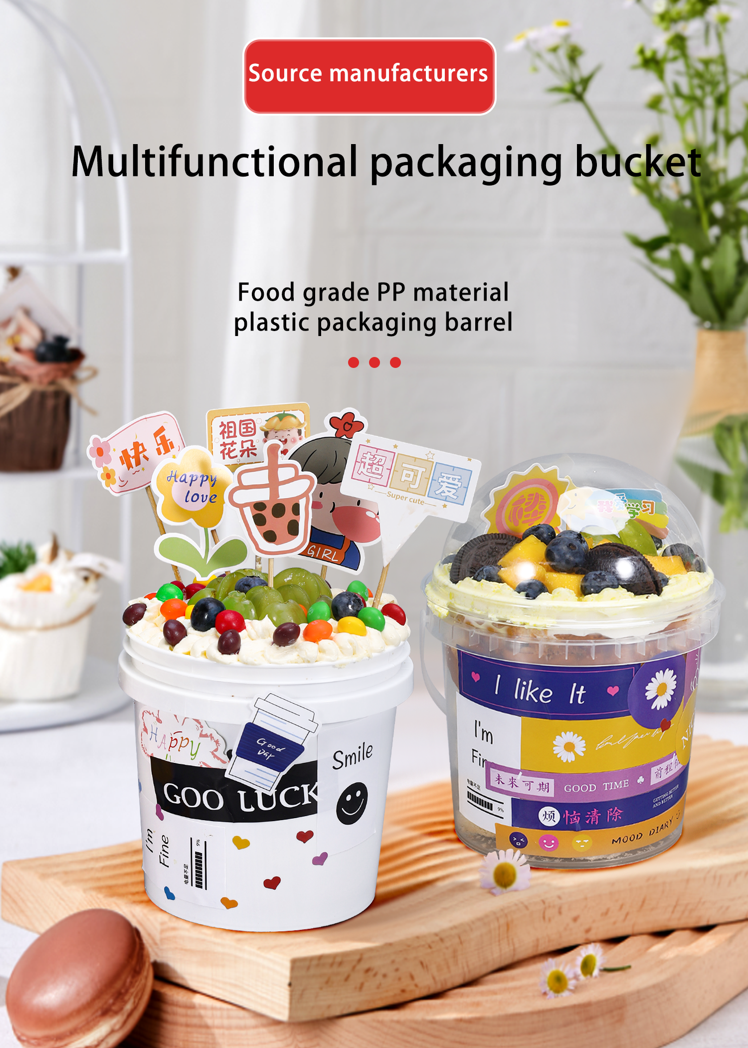 Plastic Bucket 1L 2L Round Clear Container for Cream Tea Seal Package Supplied Sample