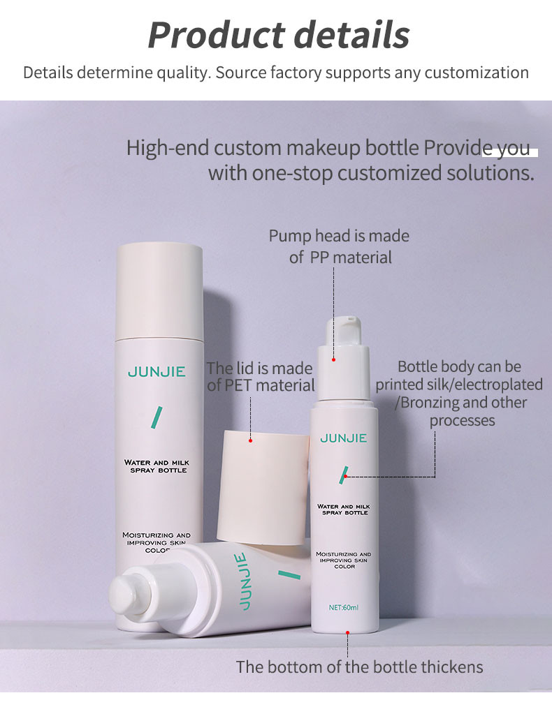 60ml 120ml 150ml Empty Frosted PET Plastic Lotion Bottle With Pump For Skin Care Serum Toner Shampoo Shower Gel