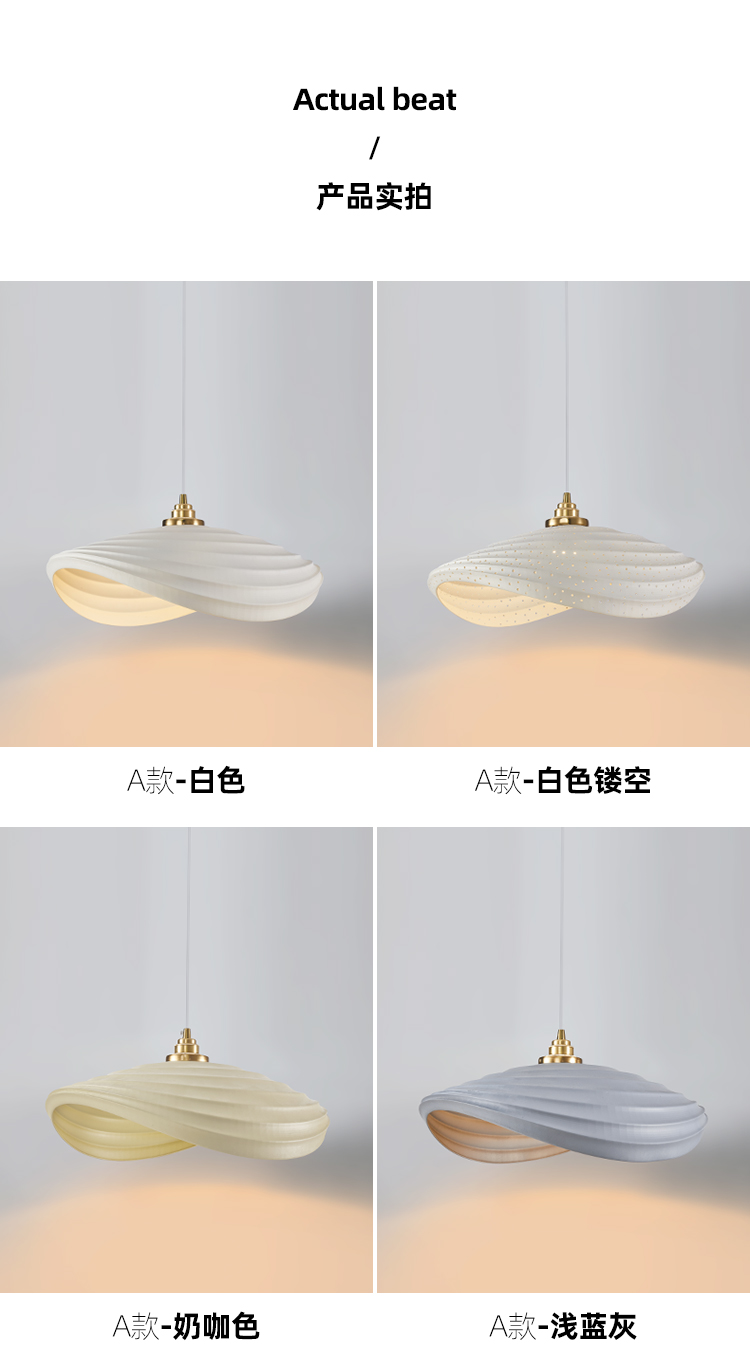 Nordic Minimalist Wabi Sabi Cream Style LED Dining Room Cafe Pendant Light(WH-VP-166)