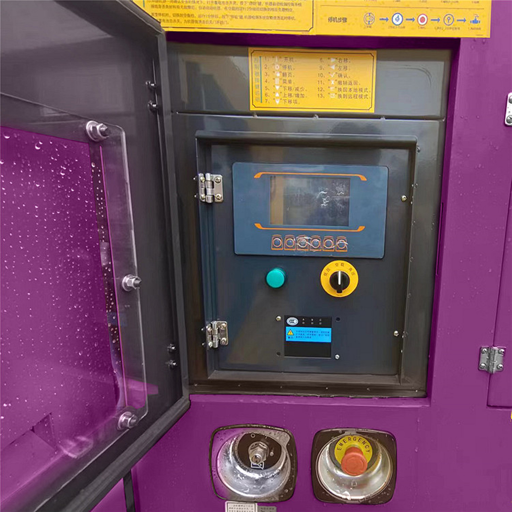 High Pressure Mining Screw Air Compressor Machine 294KW