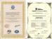 Jiangsu milky way steel poles co.,ltd Certifications