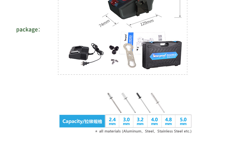Blind RIvets 2.4mm - 5.0mm Cordless Battery Rivet Gun 21 mm Stroke