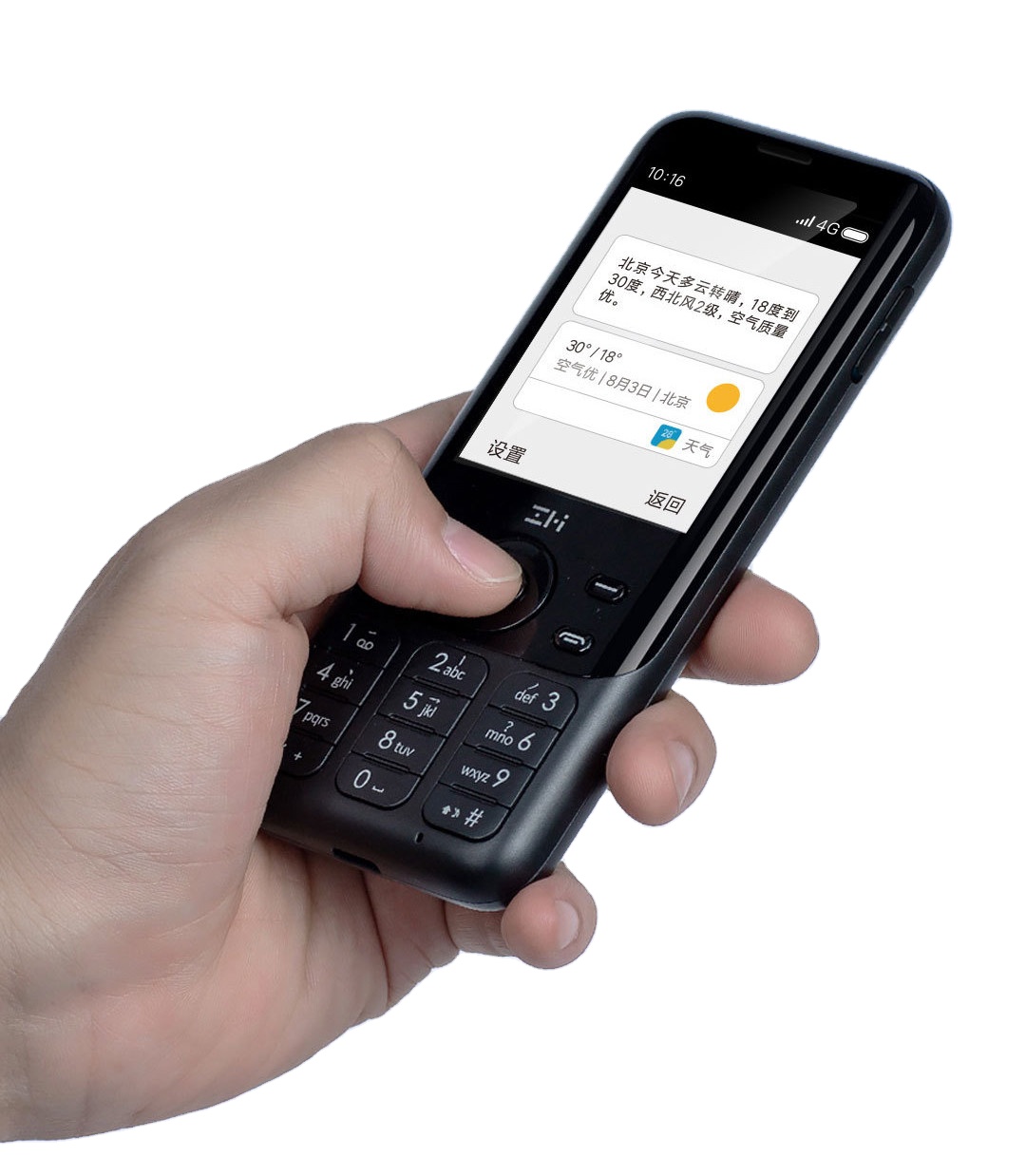 Xiao Mi Mobile Phone ZMI Z1 4G Network Wifi Multi-user Hotspot Sharing 5000mAh Power Bank Feature Phone Router