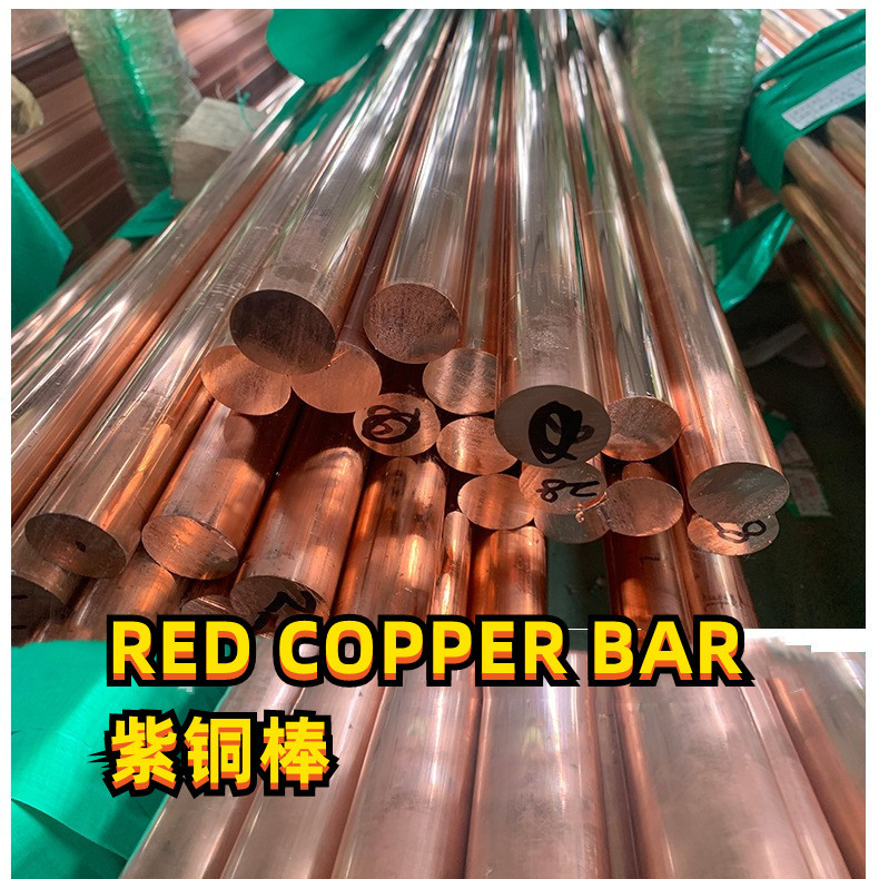C10100 Solid Copper Rod Oxygen Free Round BAR 170mm 180mm