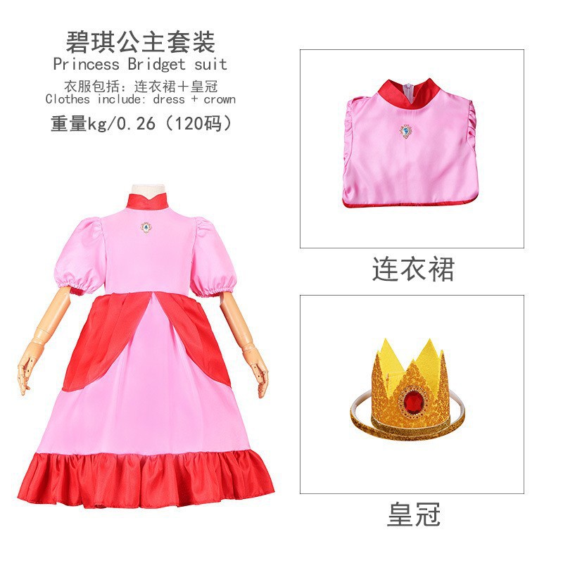 Patchwork Fluffy Long Cosplay Dress for Children's Carnival Brigitte Princess Dress up