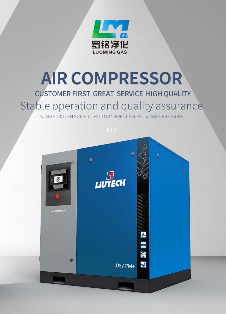 Air Compressor High Efficiency Air Screw Compressor For Hospital Oxygen System