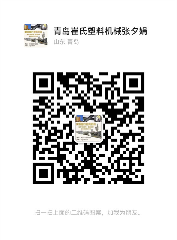 Plastic Extrusion Equipment Manufacturers , PVC Rain Gutter Making Machine