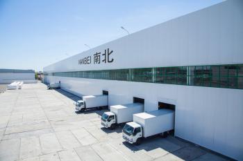 NANBEI INSTRUMENT LIMITED