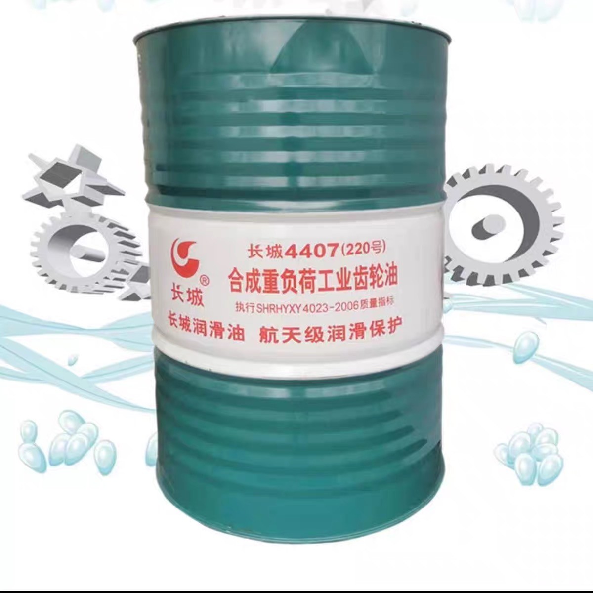 Synthetic Heavy Duty Industrial Gear Oil 4407 Sinopec Lubricant From China