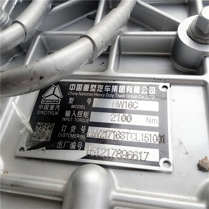 Used In HOWO Gearbox High And Low Conversion Original Quality Gearbox Shaftue Gearbox