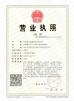 NANBEI INSTRUMENT LIMITED Certifications