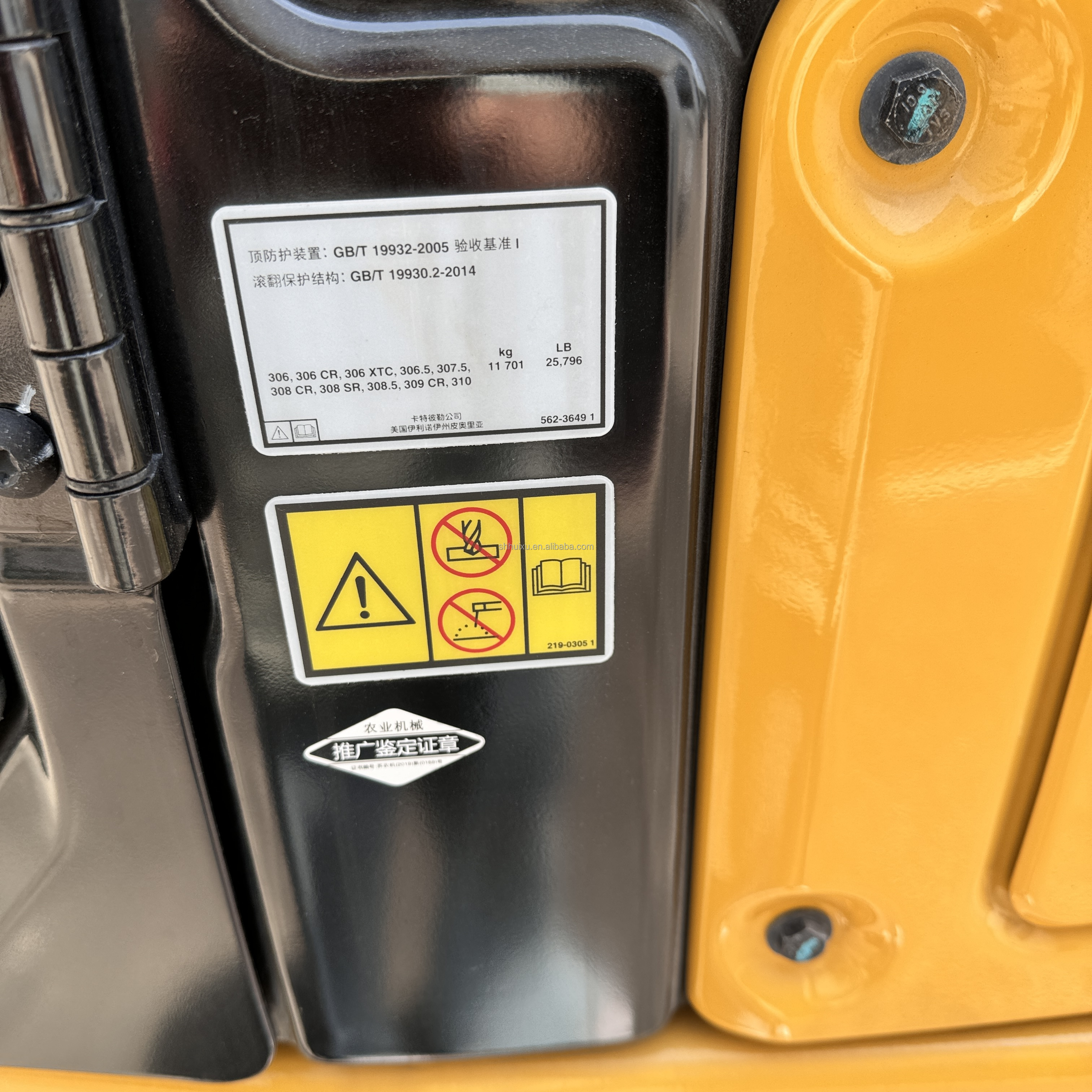 Secondhand excavator Japan original machine Caterpillar CAT307 used mini crawler excavators