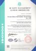 Hunan Zikun Information Technology Co., Ltd. Certifications