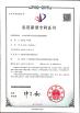 China Shenzhen HANJING Optoeletronics  Co., Ltd. Certifications