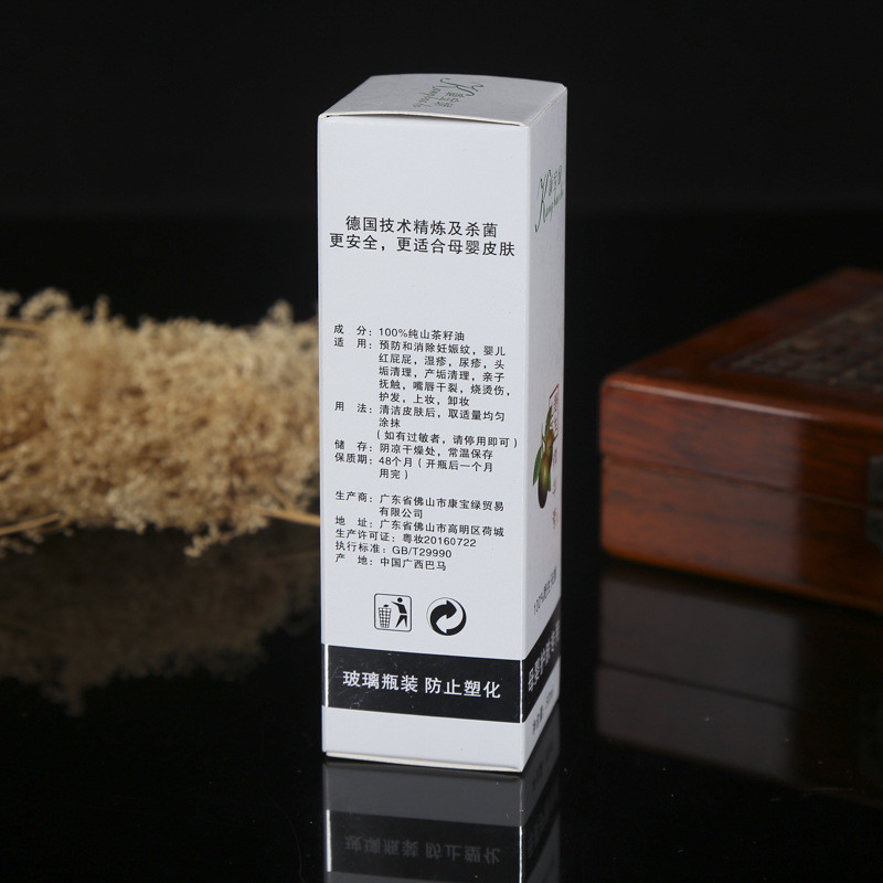 White cardboard craft paper perfume aromatic water Essential oil Colorful box package