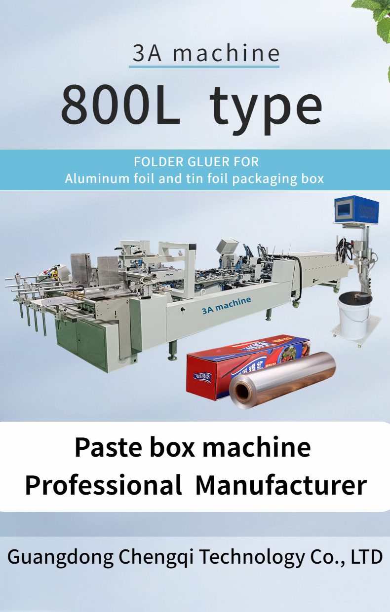 Convenient CQT-800 Aluminum Foil and Tin Foil Packaging Box Folding Gluing Machinery