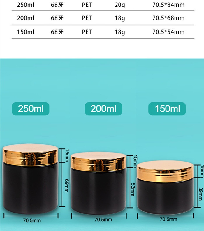 Shatterproof Cylinder Round Plastic Canisters Empty Cosmetic Containers 80ml
