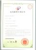 EVERBESTEN INDUSTRIAL LIMITED Certifications