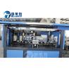 Buy cheap Mineral Water Bottle Making Machine , Plastic Bottle Making Machine CE ISO SGS from wholesalers