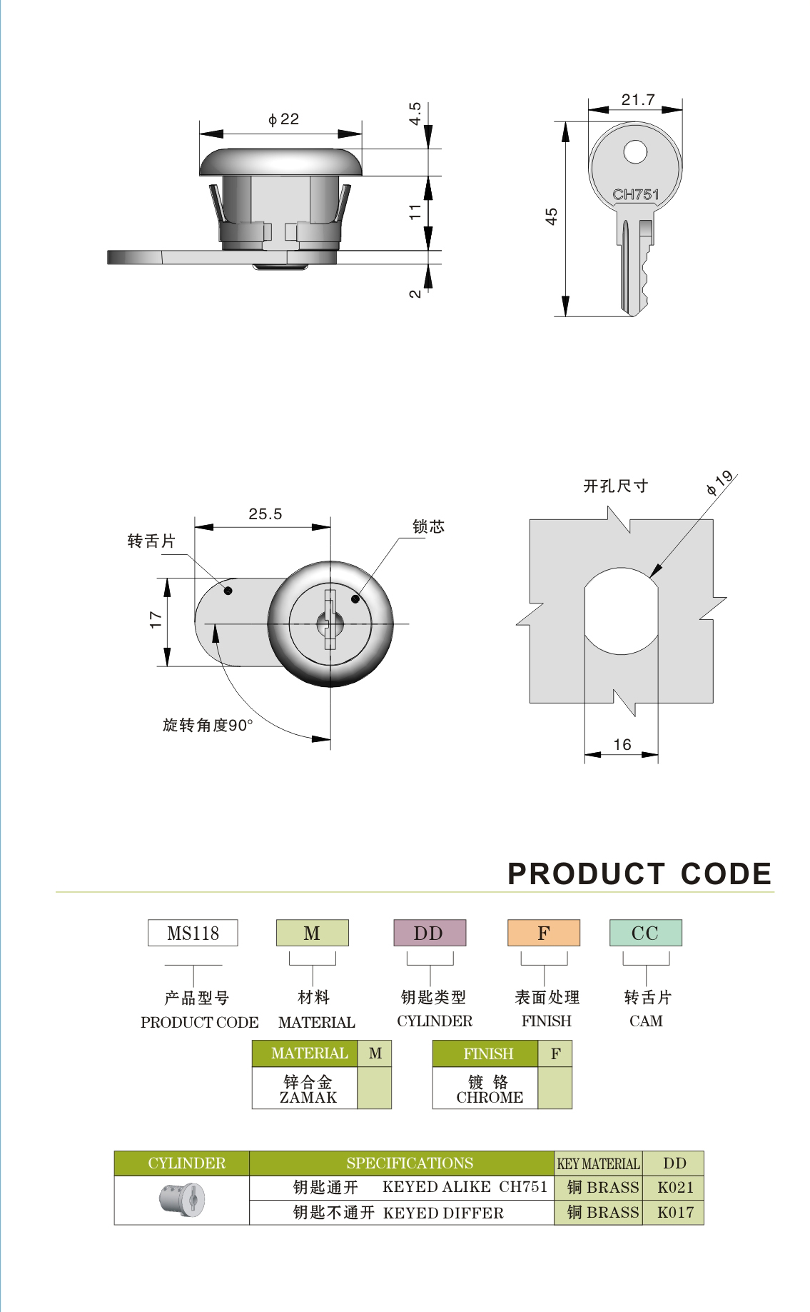 Height 16mm Cabinet Box Lock Cylinder Die Casting Customized