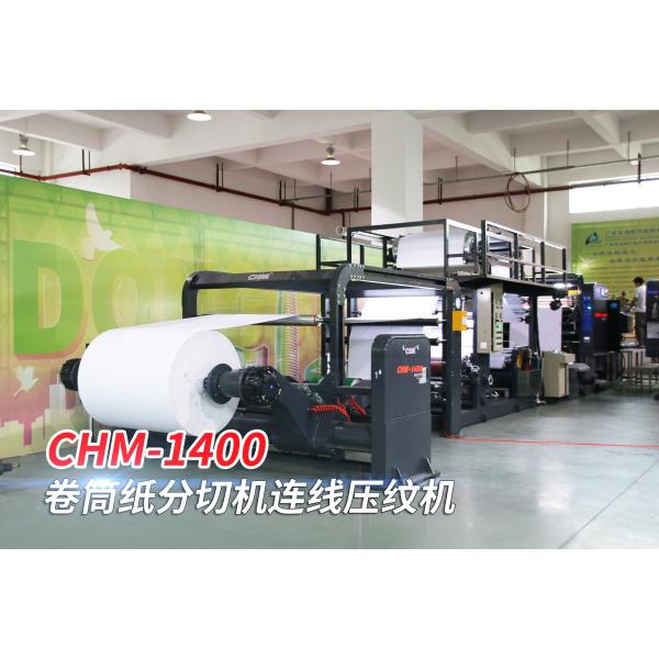 Quality Paper Sheeting Machine Paper Die Cutting Machine for sale