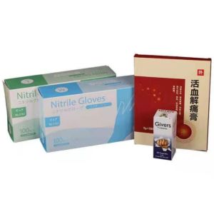 Thickness 1mm Compostable Medicine Carton Box Custom Small Foldable CMYK