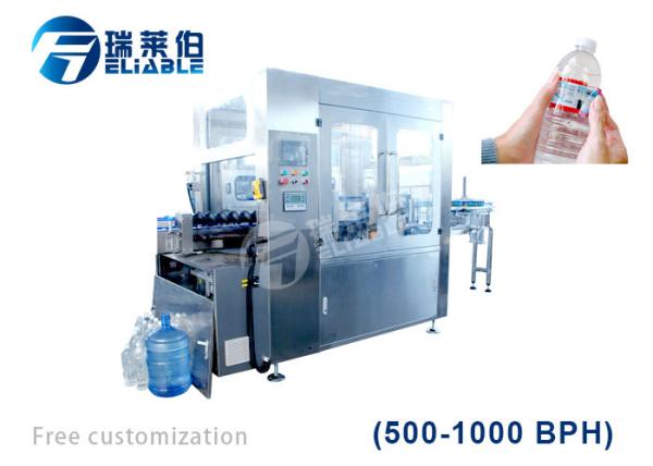 High Effiency Touch Screen Bottle Labeling Machine For Pure Water Plastic