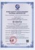 Shanghai FDC BIOTECH CO., LTD. Certifications