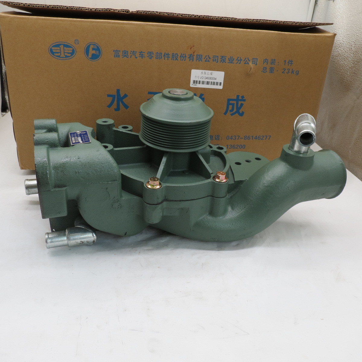 Sinotruk engine D12 water pump assembly VG1246060094 new diesel engine diesel water diesel motor engine pump