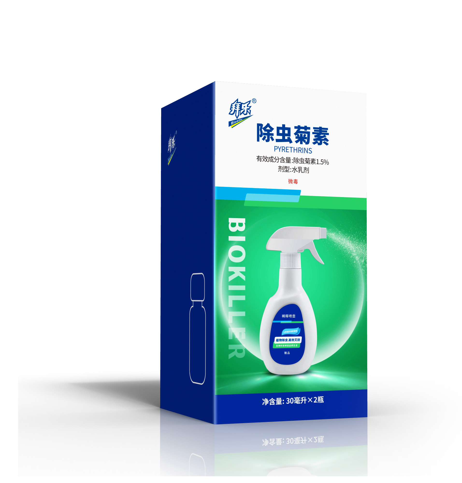 Natural Extract 1.5% Pyrethrin Home Pest Killer Insecticide For Cockroach Mosquito Fly Flea Ant