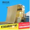 Buy cheap Cloth cutting machine from wholesalers