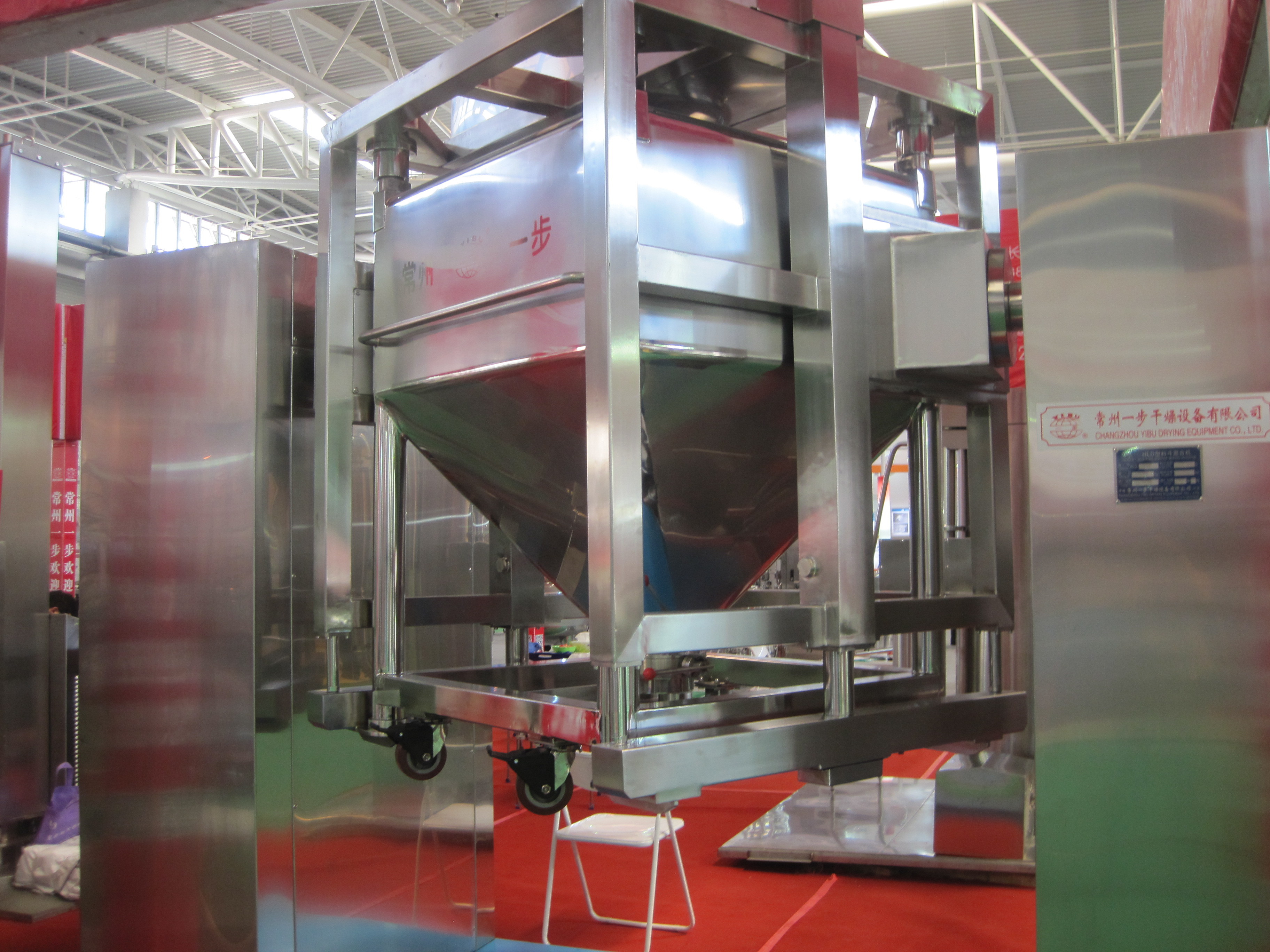 HLD Series veterinary medicine Hopper Mixing Machine in SUS304 or 316L material with capacity 50 to 2000L